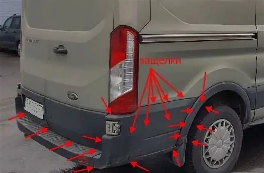 Форд транзит задний бампер. Отбойник заднего бампера Ford Transit 2014. Бампер задний Ford Transit 2019. Форд Транзит задний бампер 12 года подножка. Защита задних фонарей Форд Транзит.