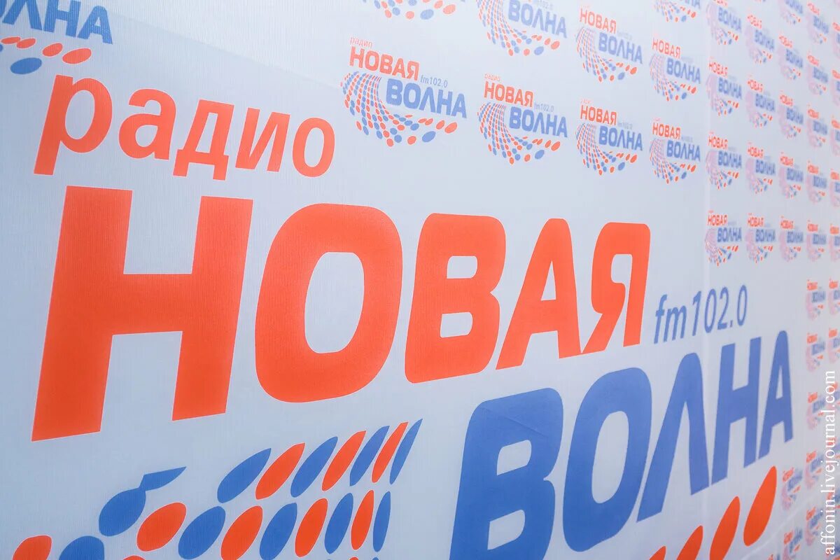 Эфир радио новая волна. Новая волна 102.0 fm Волгоград. Новая волна fm 102. Новая волна Волгоград. Новое радио волна.