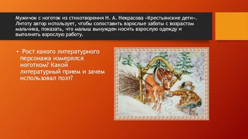 Мужичок кратко. Неухоженный мужчина. Репин портрет мужичок из робких. Мужичок кратко. Мужичок из робких, репин, 1877.