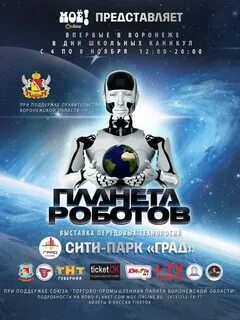 Дюна пенза афиша