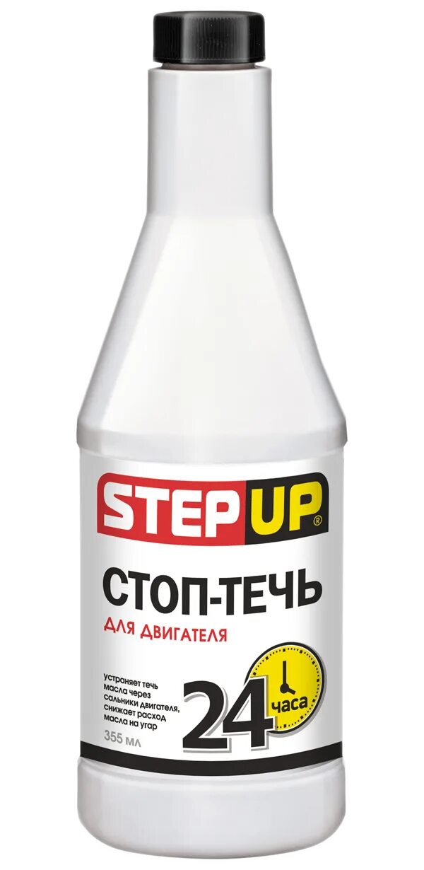 Stop up