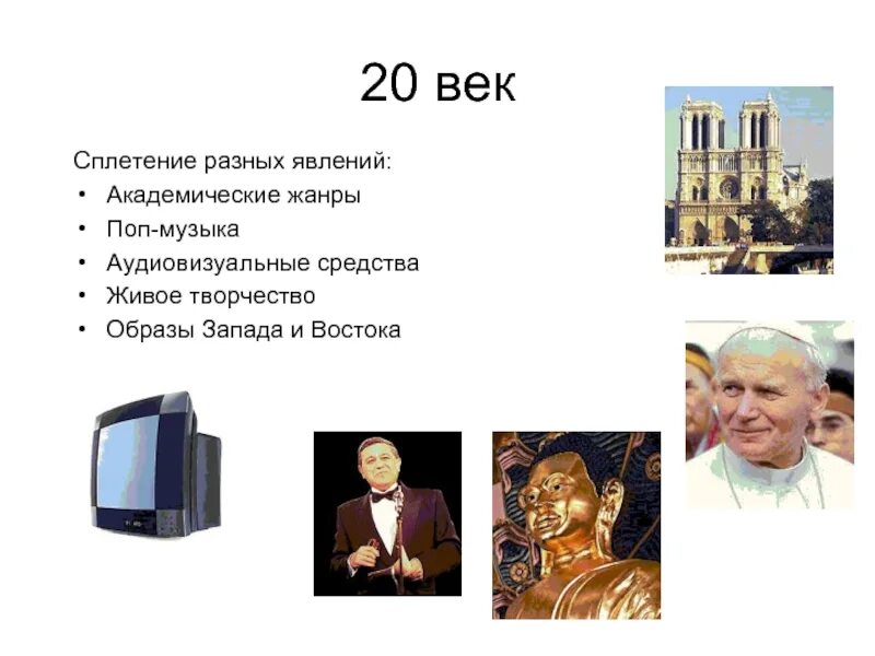 Автором аудиовизуального произведения является