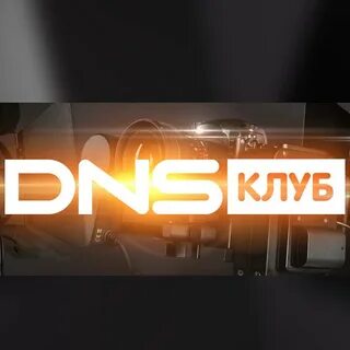 Dns club платит за отзывы