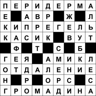 Чтец декламатор в древней греции кроссворд