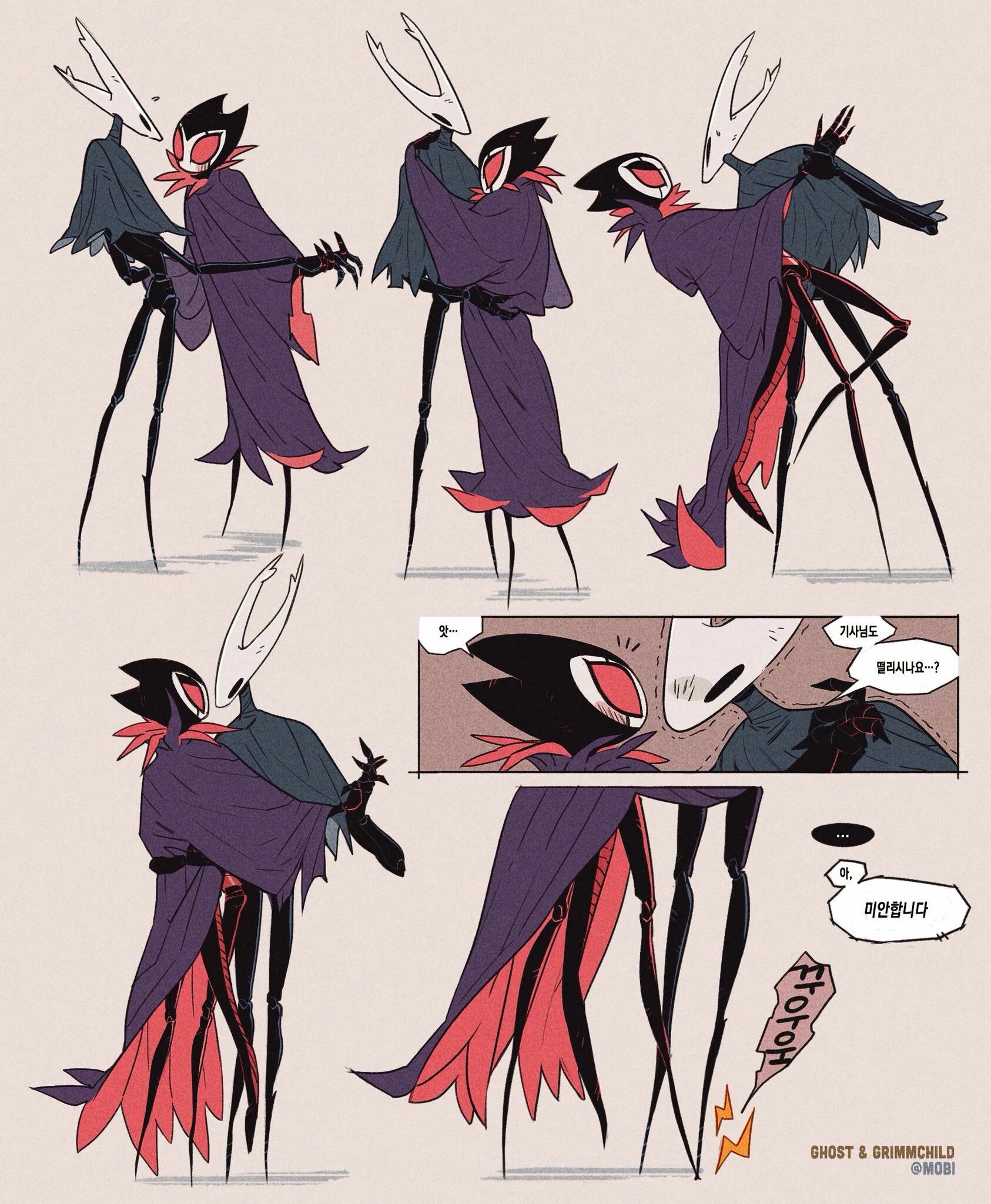 Ghost rule 34