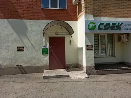 Сдэк терешкова