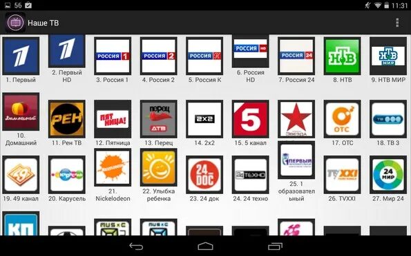 Тв каналы без интернета на телефон. Наше ТВ. Андроид ТВ каналы. ТВ каналы для андроид ТВ. ТВ канал "наш".