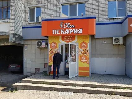 Своя пекарня