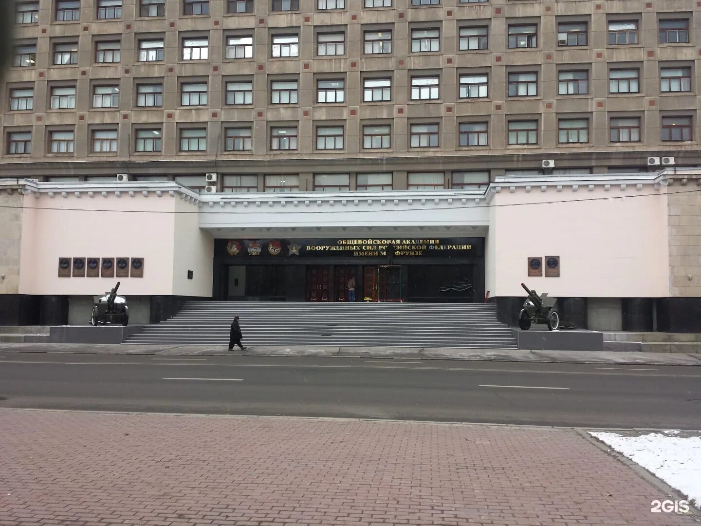 Москва девичьего поля 4. Общевойсковая академия вооруженных сил российской федерации. общевойсковая академия вооружённых сил имени фрунзе москва. вунц св общевойсковая академия вс рф. создана общевойсковая академия вооруженных сил российской федерации.