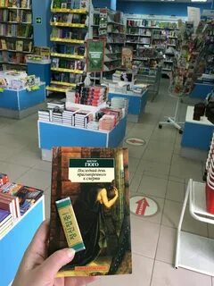 Буквоед череповец