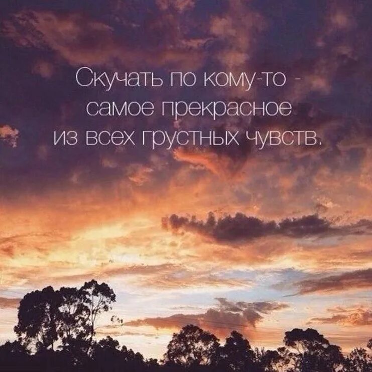 Объятия картинки. Чувство скучания. Хочу услышать твой голос. Чувство скучания. Цитаты если человек скучает.