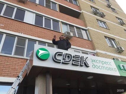 Сдэк анапское шоссе