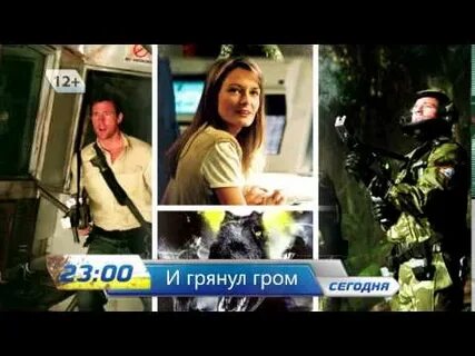 Если гром грянет мужик перекрестится выберите