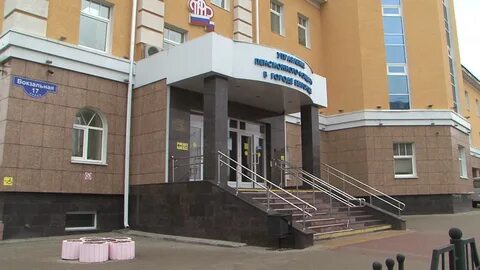 Номер телефона пенсионного фонда ногинск