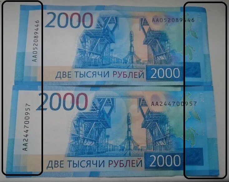 2000 Рублей. Купюра 2000 рублей. 2000 Рублей оригинал. 2 Тысячи рублей. Тыс 2 чи