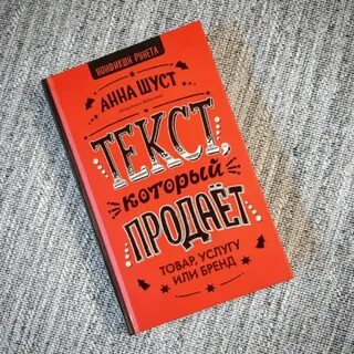 Книга слово сухой