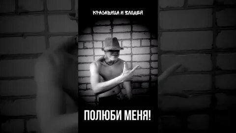 Клип гарик