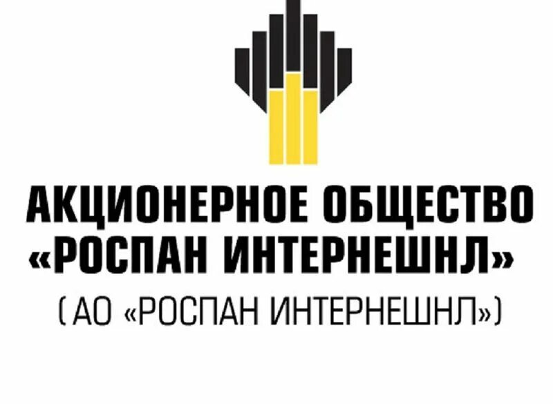 Ао интернешнл. РОСПАН Интернешнл новый Уренгой. РОСПАН Интернешнл Роснефть. РОСПАН Интернешнл новый. РОСПАН Интернешнл офис.