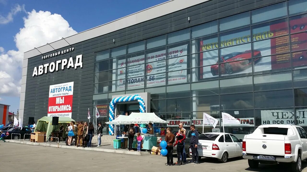 30 регион астрахань. Ооо автосервис астрахань. Автотехцентр регион 56 орск. Автотехцентр регион 56 орск. Орск, ул.