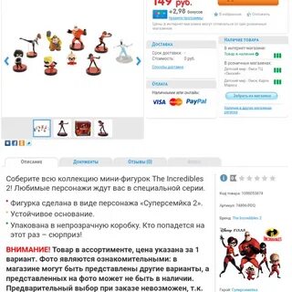 Детские сайты омск