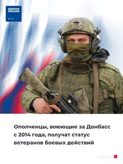 Статус 2014 год