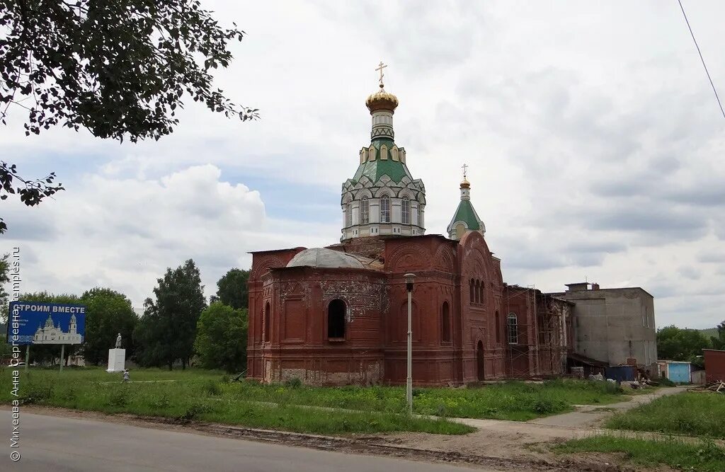 Светофор михайловск нижнесергинский район