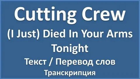 Как переводится arm