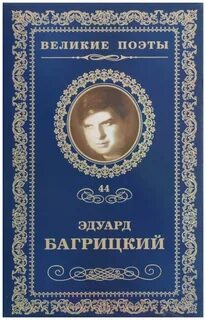 Children s poet vladimir khlynov poetry 2024