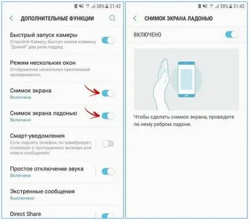 Как сделать скрин экрана на хоноре ноутбуке