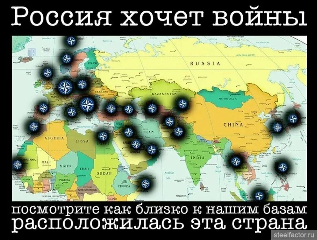 Расположение баз НАТО. Карта военных баз НАТО вокруг России. Военные базы НАТО вокруг СССР. База НАТО вокруг России.