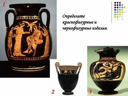 Достижения греции