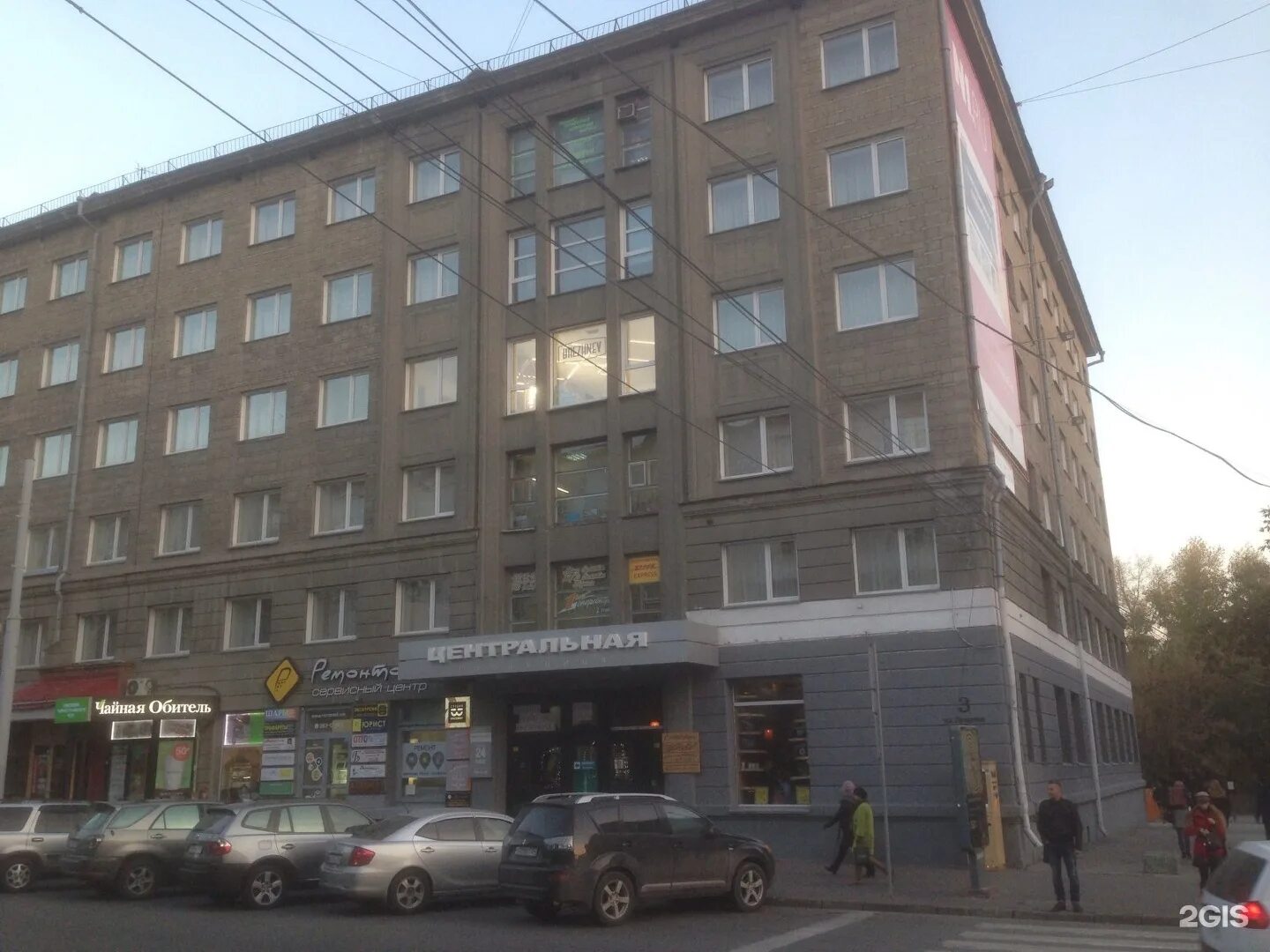 Гостиница на улице ленина в новосибирске. Киров улица ленина центральная гостиница. Улица ленина 3 новосибирск. Гостиница центральная новосибирск двор. Ул ленина 3 новосибирск.