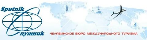 Сайт турагентства спутник