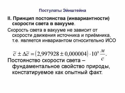 Постулаты классических теорий
