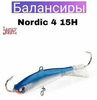 Лаки джон нордик