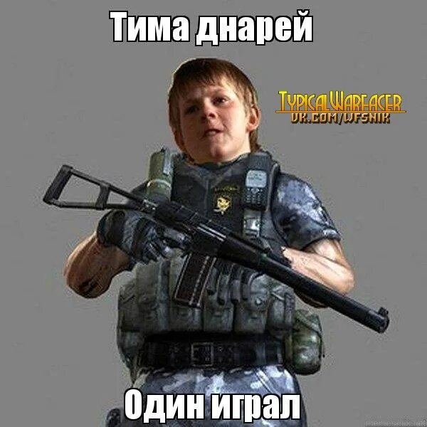 Типичный хочу. Донатер. я не донатер. типичный игрок в кс го. игрок донатер.