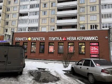 Просвещения 69 фото