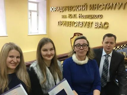 Современный гуманитарный институт