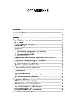 Практика сколько страниц