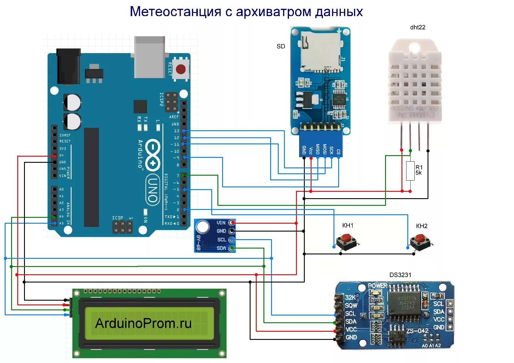 Метеостанция ардуино i2c dht11. Метеостанция на ардуино нано с дисплеем 1602. Метеостанция на ардуино с tft дисплеем. Ардуино уно датчик влажности. Метеостанция на ардуино с дисплеем 1602.