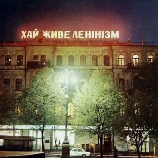 Живе