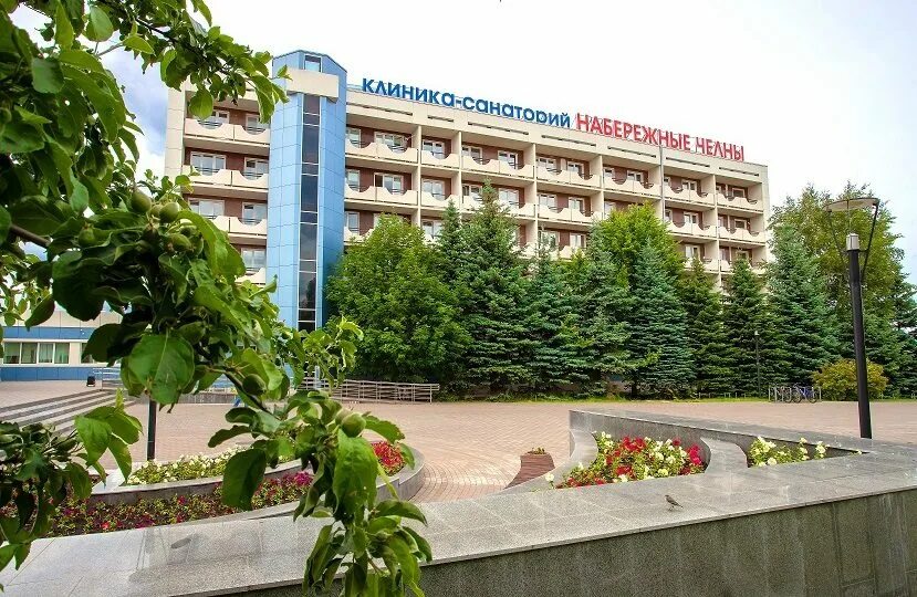 Клиника-санаторий "Набережные Челны" - Набережные Челны