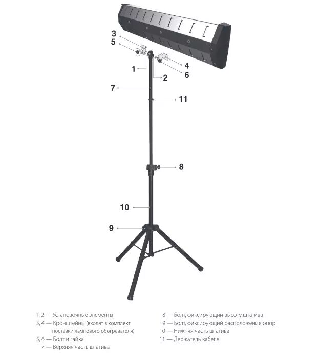 штатив ballu. тренога телескопическая involight. штатив стальной телескопический ballu bih-ls-210. штатив стальной телескопический bih-ls-220 ballu нс-1136148.