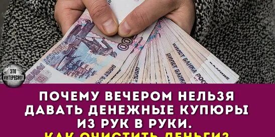 Почему нам не дают деньги. Мемы про долги. Нельзя давать деньги в долг. Деньги в долг. Цитата про долг денег.