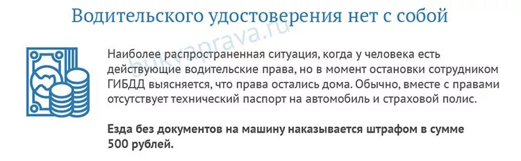 Забыл ву дома. Забыл ву дома. Забыл ву дома. Забыл ву дома. Забыл ву дома.