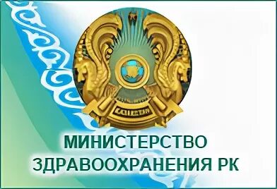 Мз рк