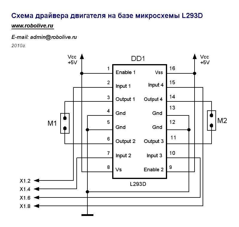 Драйвер для шагового двигателя своими руками схема Шаговый контроллер Электронная схема, Двигатель, Электроника