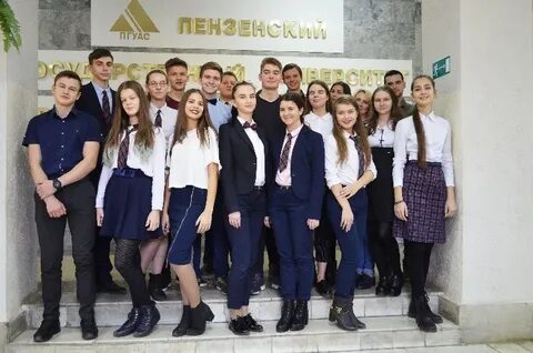 Сайт пгуас пенза