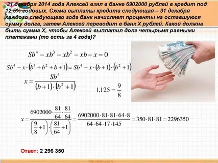 Задание 3 егэ теория 2024