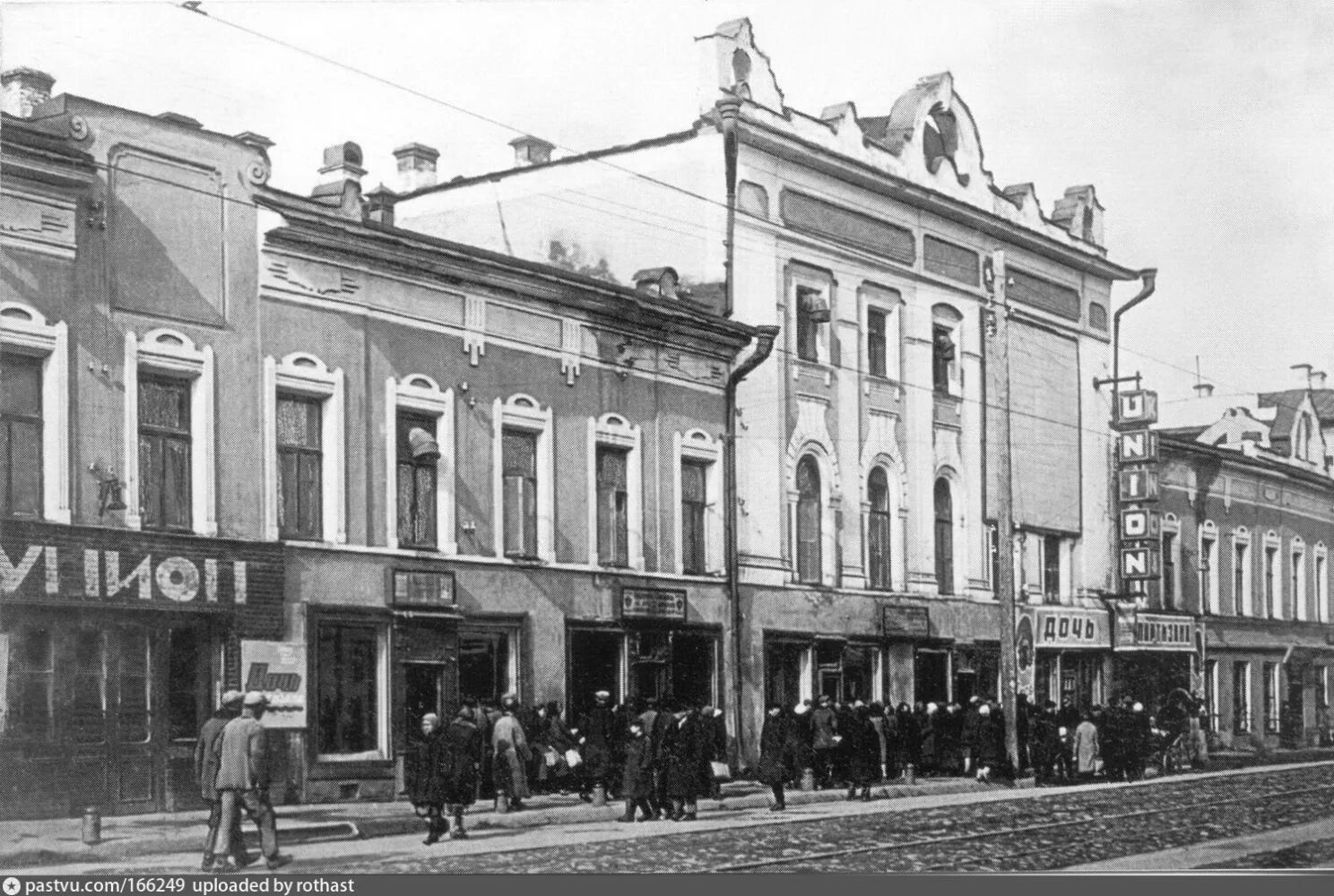 Кинотеатр Унион Казань. Кинотеатр Родина Казань. Кинотеатр на Баумана Казань. Улица Баумана Казань 1930. История улицы татарстан казань